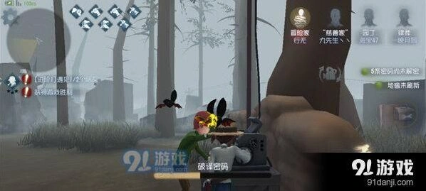 第五人格冷静分数获取途径详细技巧
