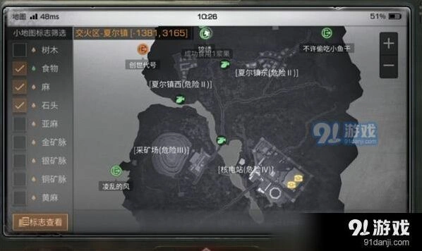 明日之后中转站营地分布攻略