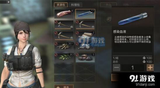 《明日之后》新币获取技巧大全