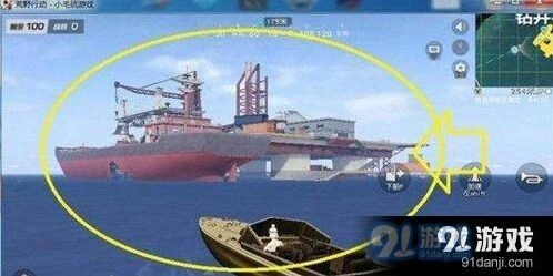 荒野行动钻井平台运输船突袭教程