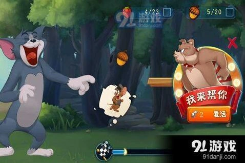 猫和老鼠手游无伤救人方法