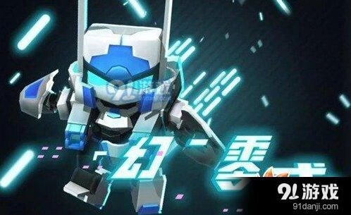 迷你世界幻零式皮肤获得方法教程