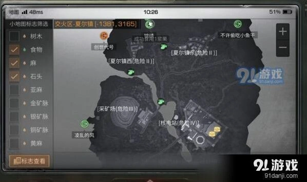 明日之后中转站最强打法攻略 小编详解指南