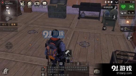 明日之后庄园安全防御教程