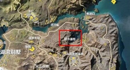 荒野行动甜水瀑布资源分布