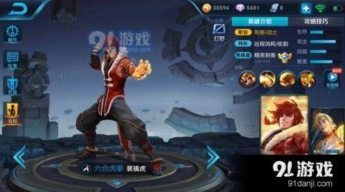 王者荣耀裴擒虎S11赛季打野出装技巧详解