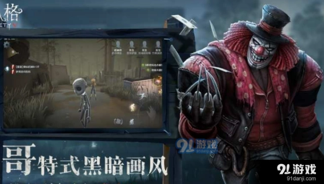 第五人格蜘蛛对付电流机教程分享