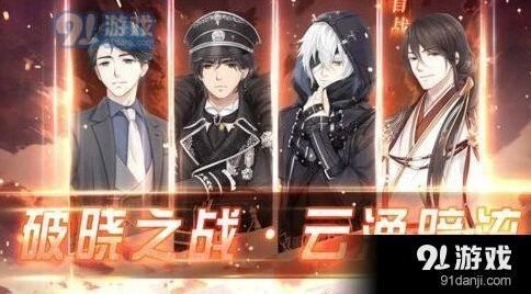 奇迹暖暖洛燕城活动攻略