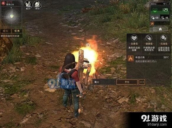 明日之后绑带获取方法 详细制作攻略