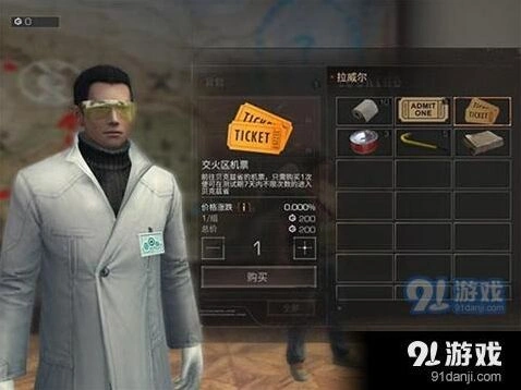 明日之后配方获取方法完整解析