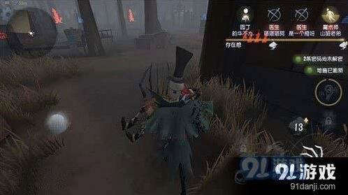 第五人格玫瑰手杖获取流程