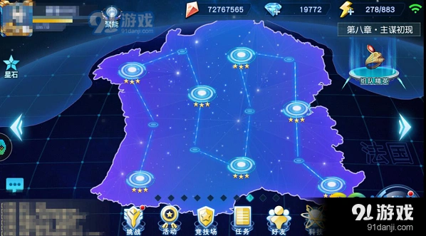 《奥特曼》星石获得方法技巧教程