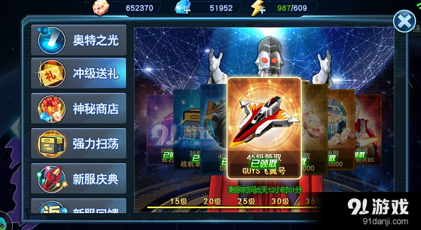 奥特曼英雄归来快速升级指南