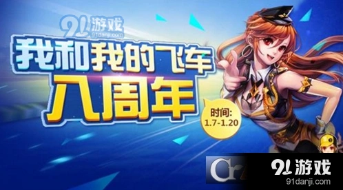 QQ飞车手游极速大Q吧改装优先级攻略