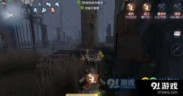 第五人格废墟地下室位置 屠夫抓不到人