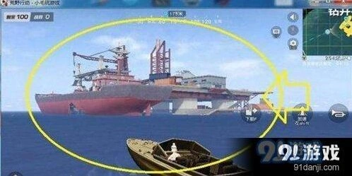 荒野行动：运输船攻略进入篇