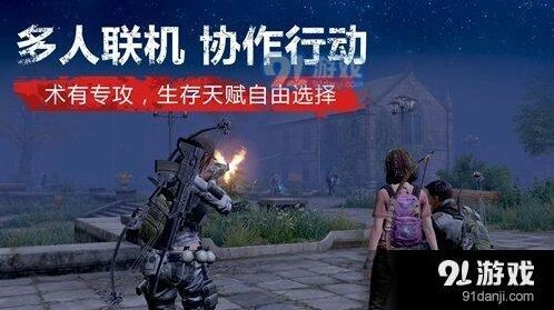 明日之后激活码获取技巧指南