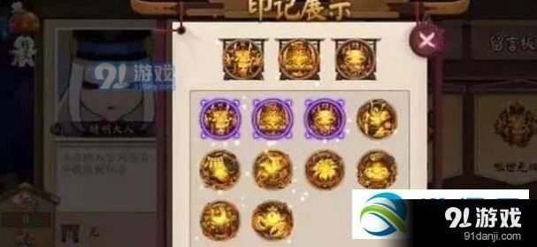 阴阳师徽章墙位置与功能攻略