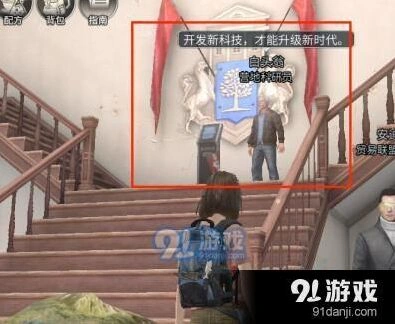 明日之后繁荣度提升完整攻略