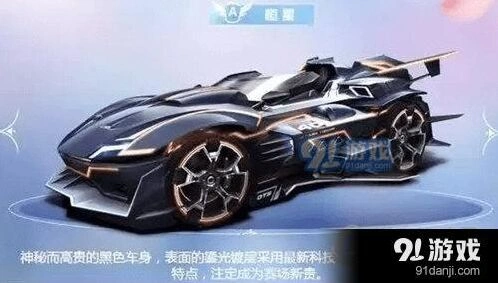 QQ飞车手游恒星改装指南