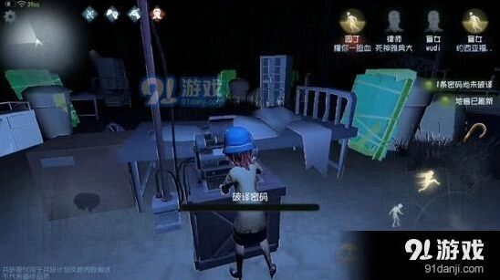 第五人格拆天拆地流玩法指南 全方位解析