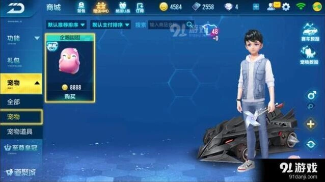 QQ飞车手游：企鹅囡囡获取方式全面解析