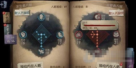 第五人格狡诈分技巧总结 监管者上分指南