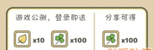 旅行青蛙中国版金叶子获取渠道指南