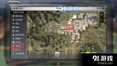 明日之后武器修理方法分享