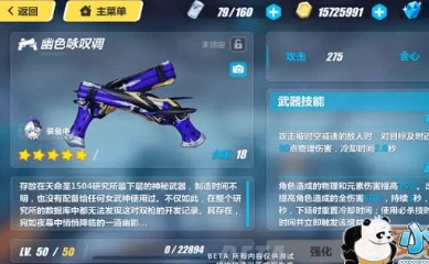 崩坏3幽色咏叹调技能机制幽色咏叹调攻略详解