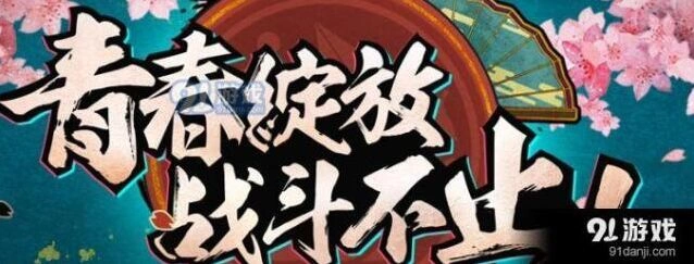 火影忍者护送任务通关攻略