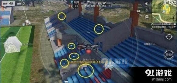 荒野行动足球场玩法技巧教程