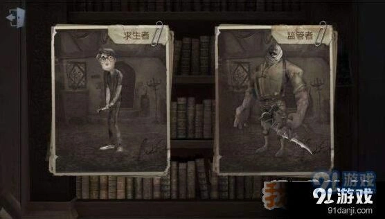 第五人格新版本求生者改动速览