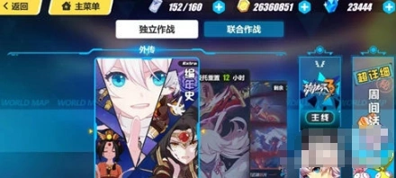 崩坏3编年史玩法要点 德丽莎姬子回忆