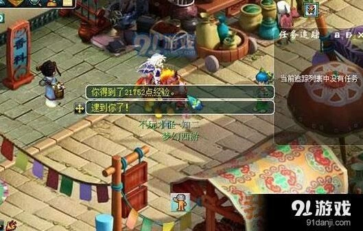 梦幻西游2018镜影神通活动玩法大全