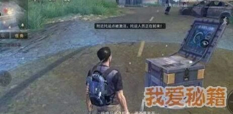 明日之后夏尔镇托运流程操作攻略