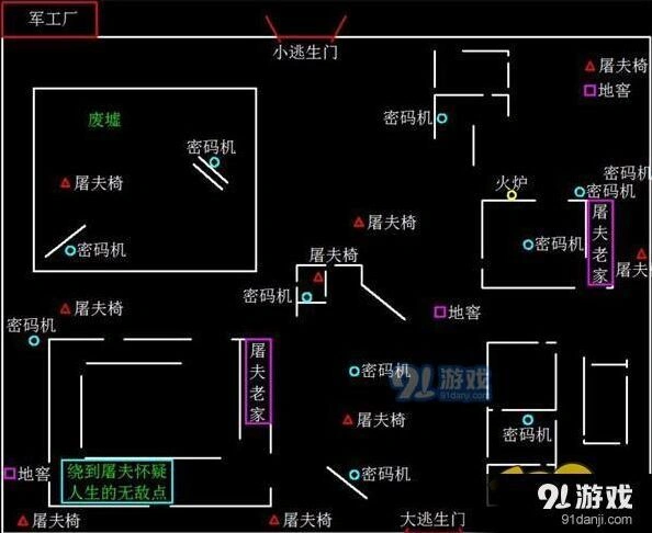第五人格圣心医院密码机刷新位置教程