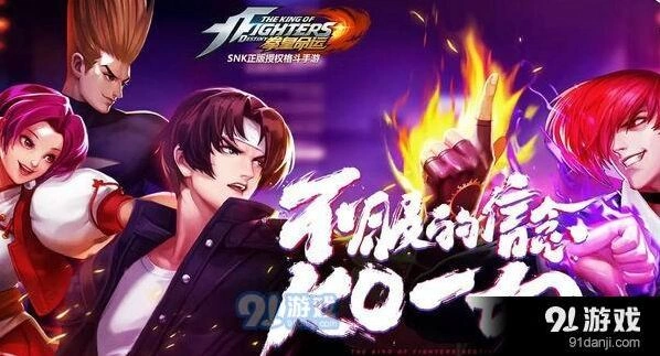 命运手游快速升级方法有哪些攻略