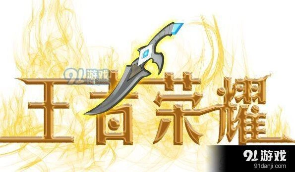 王者荣耀重做张良出装详解