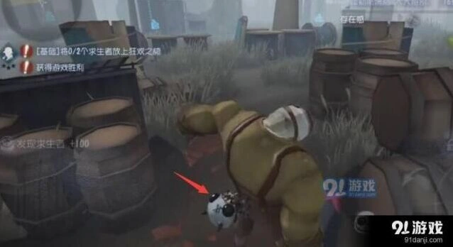 第五人格屠夫狗怎么跑