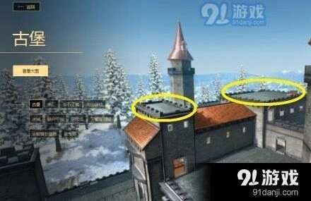 荒野行动新地图载具刷新点狙击攻略