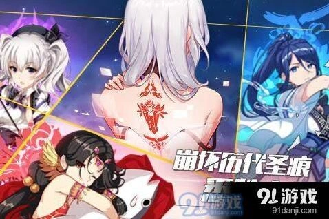 崩坏3外传复刻活动详细攻略