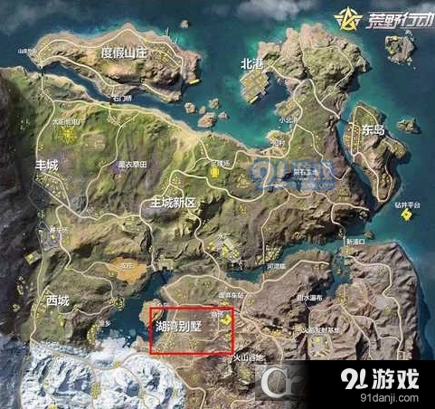 荒野行动湖湾别墅进阶攻略分享