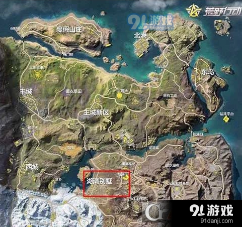 荒野行动别墅区物资刷新情况评测