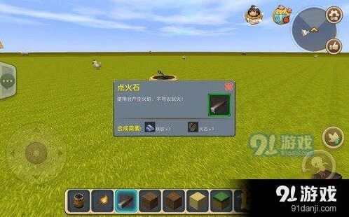 迷你世界火药桶怎么用 迷你世界火药桶引爆全攻略