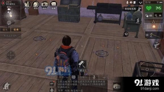 明日之后营地防盗攻略