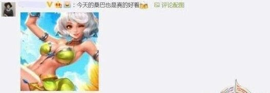 《王者荣耀》520返场皮肤技巧分享