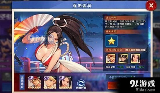 拳皇命运手游升级攻略技巧