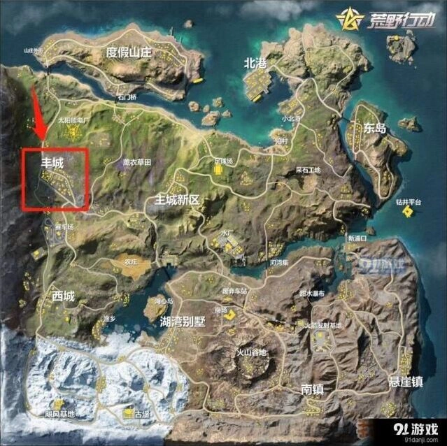 荒野行动丰城攻略详解指南