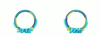 QQ飞车手游橘子书签速攻攻略